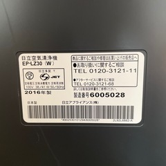 反射式ストーブ　空気清浄機セットの画像