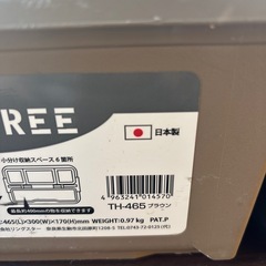 RING STAR タフリーの画像