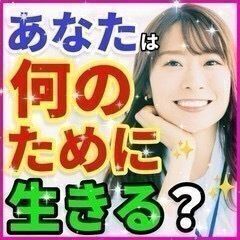 🌈🌈【自己理解】人の気持ちを優先しすぎるあなたが今、やらなければ...