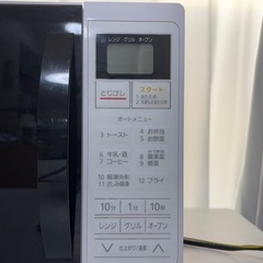 アイリスオーヤマ オーブンレンジ MO-T1604-W 16L 美品 ホワイトの画像