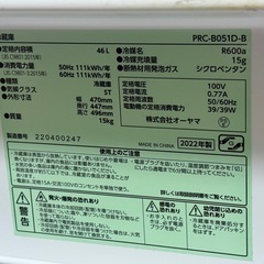 2022年製 46L冷蔵庫の画像