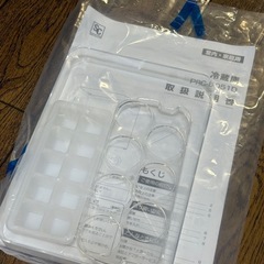 2022年製 46L冷蔵庫の画像