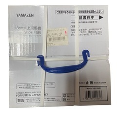 【未使用 卓上扇風機 YAMAZEN YKDT-F185の画像