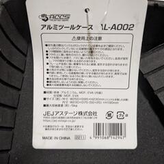 値下げしました 新品未使用 AL-AD02 アタッシュケースの画像