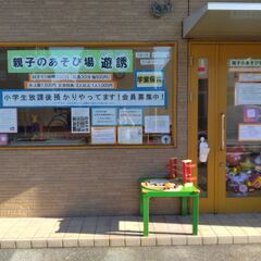 夏休み、小学生預かり受付中