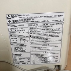 パナソニック　加湿空気清浄機
の画像