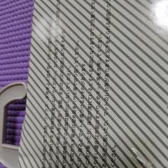 新品バスマット 45 x 60の画像
