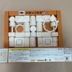 お米のつみき 白色 積み木セットの画像