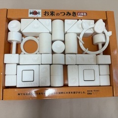 お米のつみき 白色 積み木セットの画像