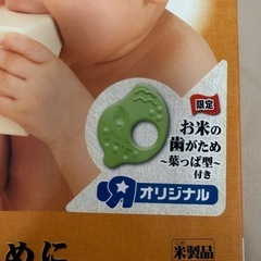 お米のつみき 白色 積み木セットの画像