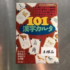 0721-293 カルタ