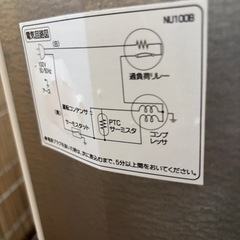ハイアールHaier 冷蔵庫2013年製の画像