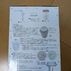すみっコぐらし　おうちでくまカフェ　コーヒーカップ型加湿器の画像