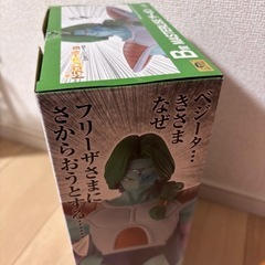 フィギュアの画像