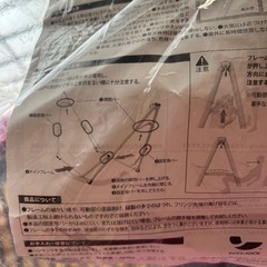 ハンモックの画像