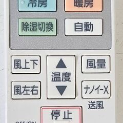 【ジャングルジャングル堺初芝店】　※工事費込※　3ヶ月保証付き！！！　パナソニック　エアコン　CS-J283D　2023年製　　堺市（東区　西区　北区　南区　堺区　美原区）高石市　泉大津市　忠岡町　和泉市　松原市　大阪狭山市の画像