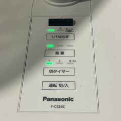 Panasonic/パナソニック 扇風機 F-C324C-W 30cmリビング扇 7枚羽根 2025年製の画像