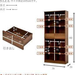 ☆【新品】引き出しのある　フリータイプシェルフラックWO　☆【OUTLET】の画像