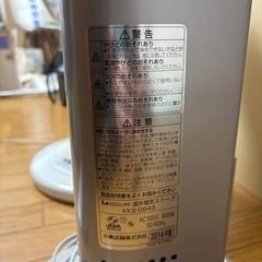 遠赤電気ストーブ　KKS-0943 中古品の画像