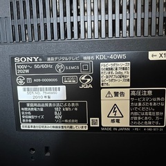 SONY KDL-40W5 ハイビジョンTVの画像