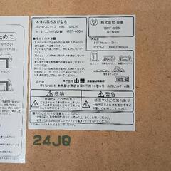 0721-205 山善 折脚カジュアルこたつの画像