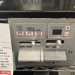 【中古】 ¥8,800 ノーリツ　二口ガスコンロ　水なし両面グリル【IG063】の画像