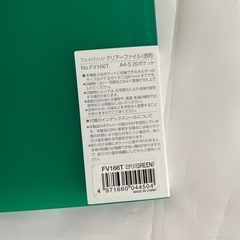 A4クリアファイル 2個セットの画像