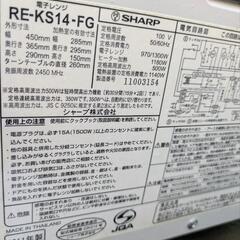 シャープ 2011年製 電車レンジの画像