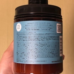 coconeクレイクリームシャンプー(3回使用済み)の画像