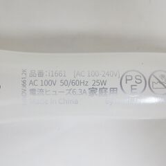 Areti. アレティ ストレートブラシアイロン i1661 ヘアケアの画像