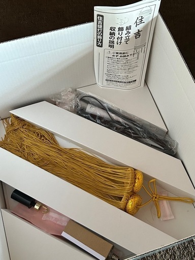 盆提灯　住吉提灯　住吉12号　吊り下げ提灯　一対