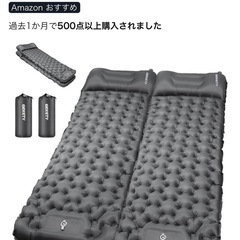 GEKETYエアマット4個の画像
