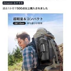 GEKETYエアマット4個の画像