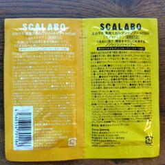 カチューシャ　スカラボ　シャンプー　の画像