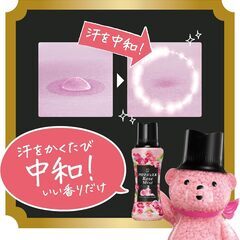 値下げ 浜松市 静岡市 レノア アロマジュエル ２袋 柔軟剤 未使用 汗をかくたび中和！いい香りだけの画像