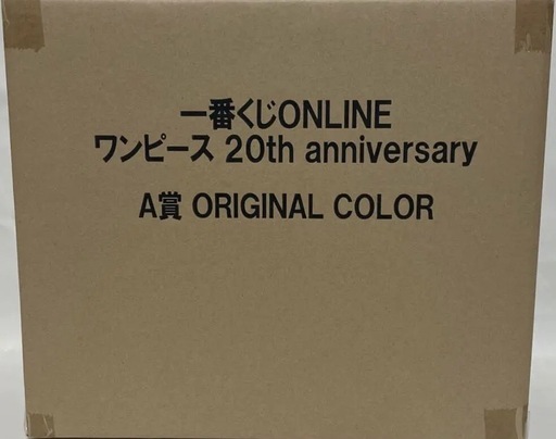 ワンピース ワールドコレクタブルフィギュア20th anniversary A賞