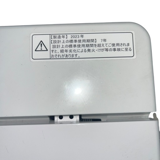 【ジ0721-29】 Hisense (ハイセンス) 2023年製 5.5kg 全自動洗濯機 HW-K55E 凹みあり 通電動作確認済み