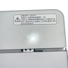 【ジ0721-29】 Hisense (ハイセンス) 2023年製 5.5kg 全自動洗濯機 HW-K55E 凹みあり 通電動作確認済みの画像