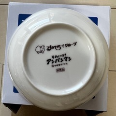 新品　アンパンマン　お皿の画像