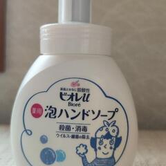 決まりました。日用品セットの画像