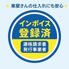 【支払総額17.8万円】h26年式N-WGN車検令和9年7月機関良好 修復歴無し エアコンバッチリCTBA自動ブレーキ付き バックカメラの画像