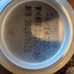 お酒　ビール　ハイボールの画像
