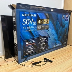 GREEN HOUSE 50V型　GH-TV50V-BK 2023年製の画像