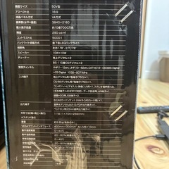 GREEN HOUSE 50V型　GH-TV50V-BK 2023年製の画像