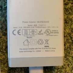 ANKER充電ケーブルの画像