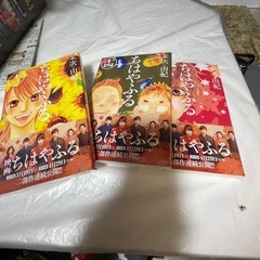 ちはやふる1〜15巻
の画像