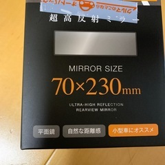 新品✩車用ミラーの画像
