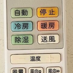 【ジャングルジャングル堺初芝店】　※工事費込※　3ヶ月保証付き！！！　ヤマダ　エアコン　YHA-S22N　2023年製　堺市（東区　西区　北区　南区　堺区　美原区）高石市　泉大津市　忠岡町　和泉市　松原市　大阪狭山市の画像