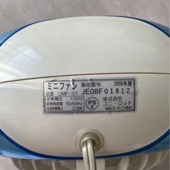 ミニファンの画像