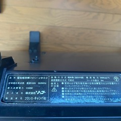 キャンパ社製電気暖房機フォトンの画像